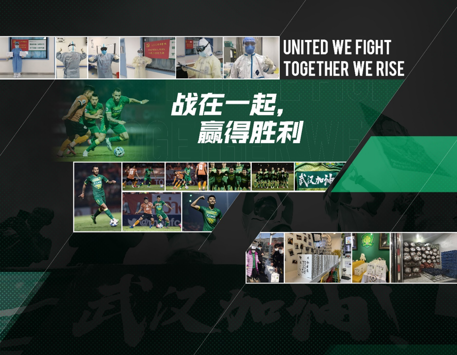 主场不利多亏疫情，客场表现须优化