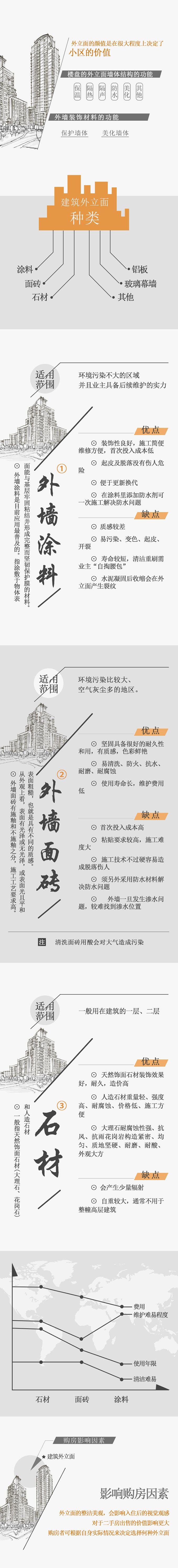 爱游戏在线登录-杭州绿城凭借团队合作，豪取分的简单介绍