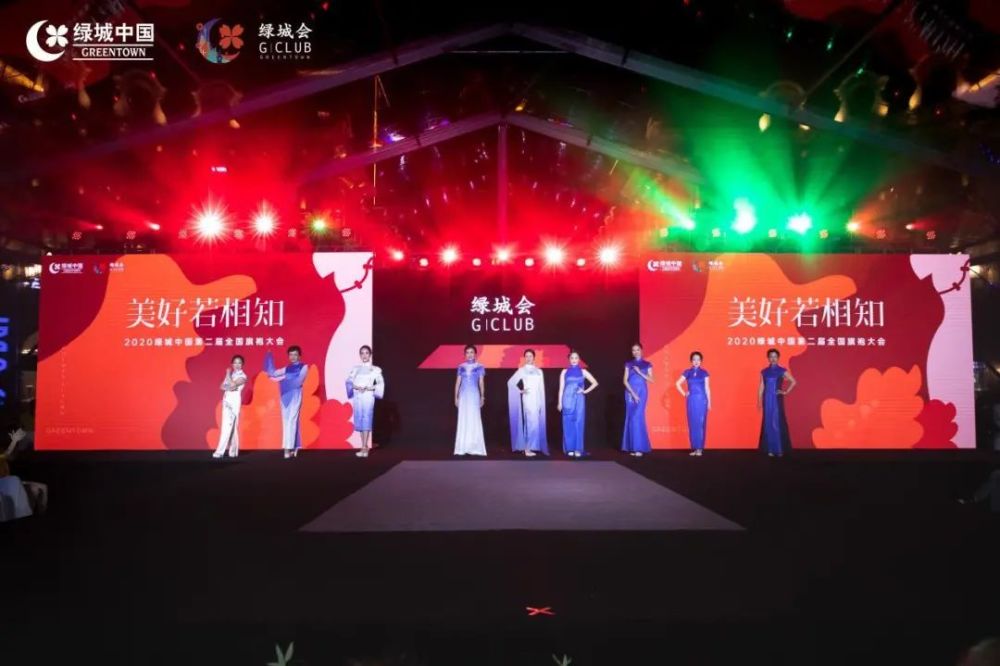 杭州绿城凭借团队合作，豪取分的简单介绍