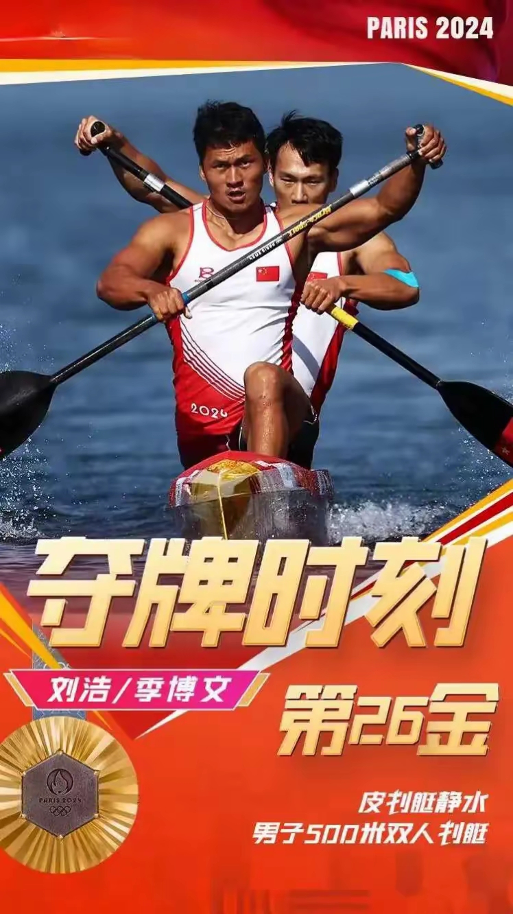 关于游泳冠军勇夺四金，蝶泳王者再战奥运会的信息