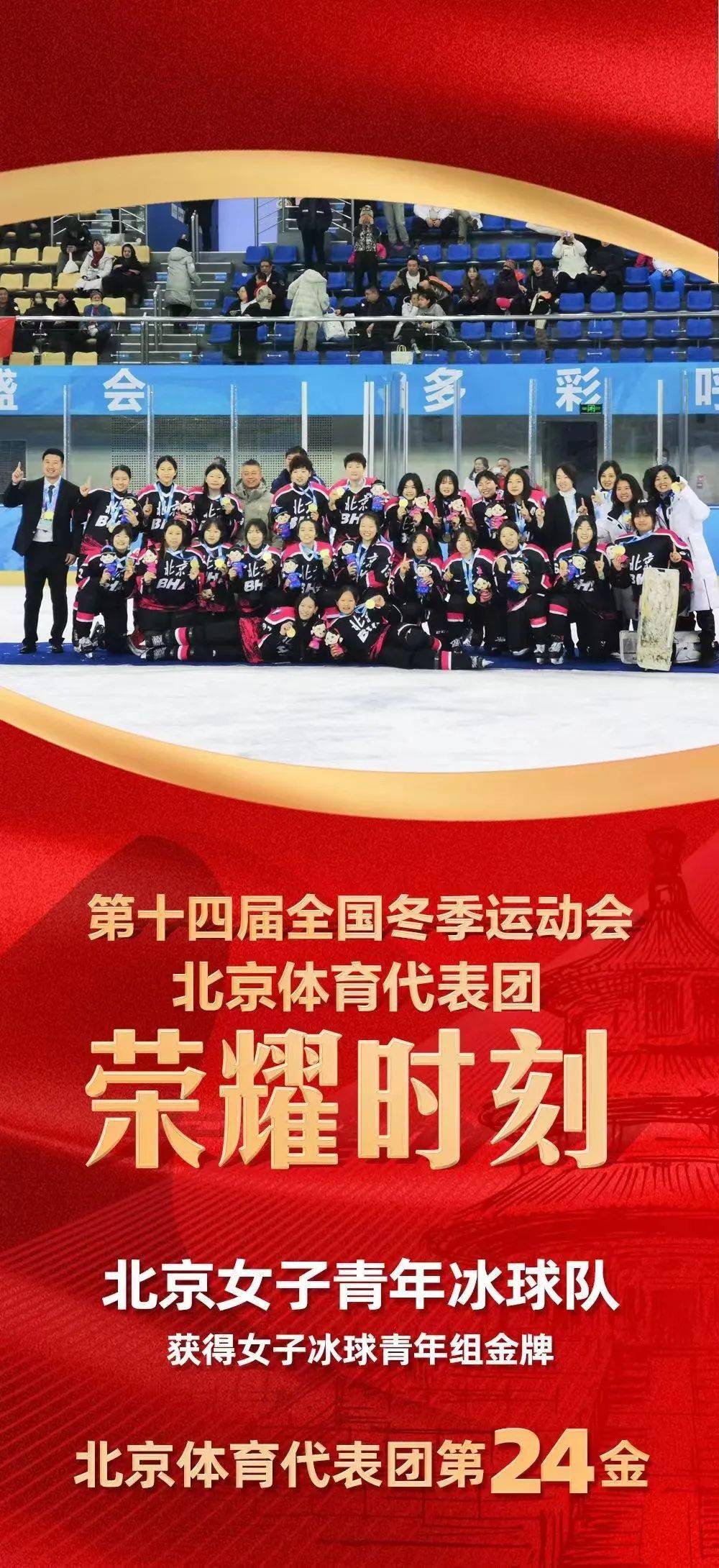 运动员力求完美表现,向世界展现实力 运动员力求完美表现,向世界展现实力