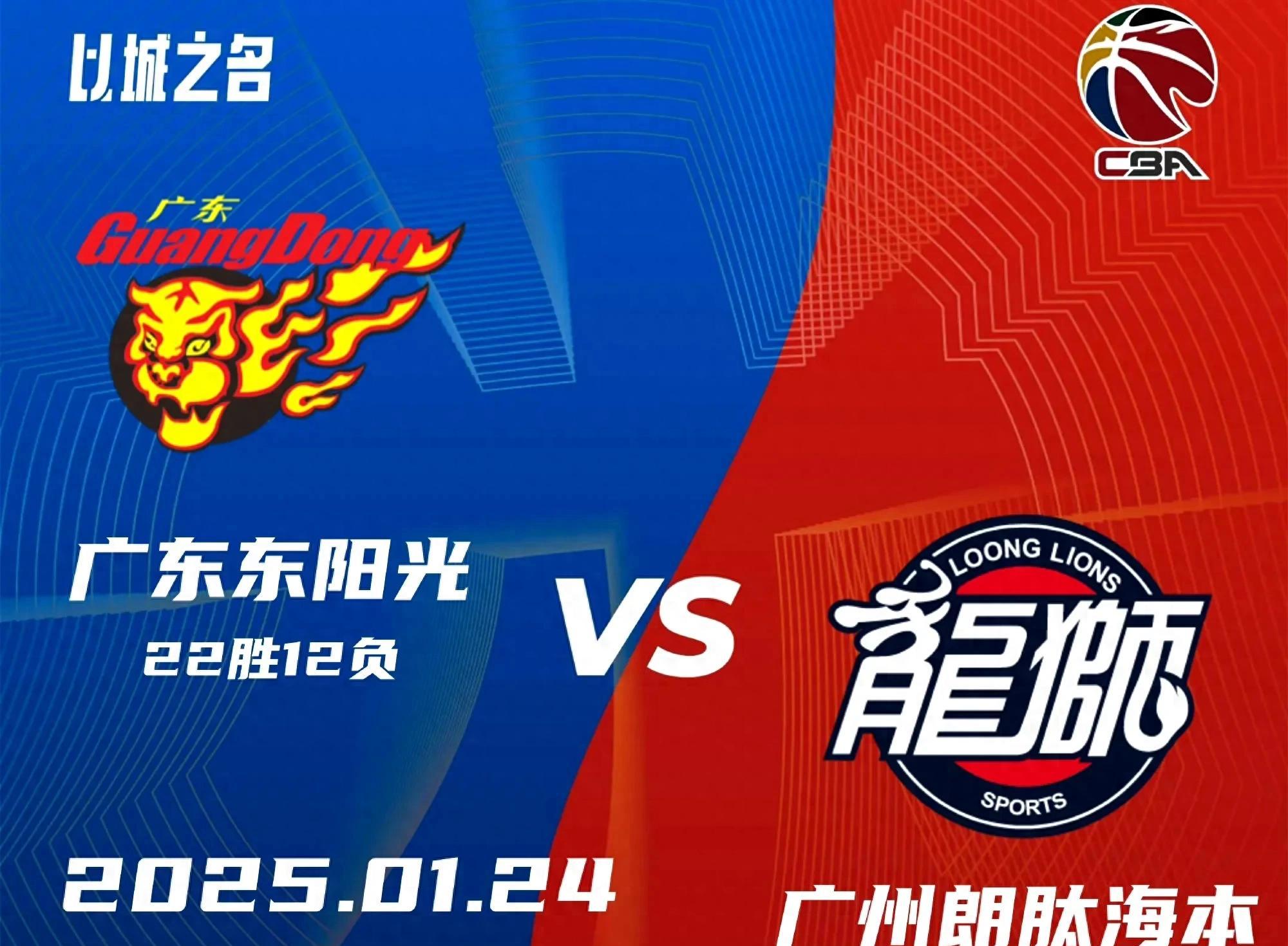 关于广东东莞男篮客场获胜，继续保持不败纪录的信息