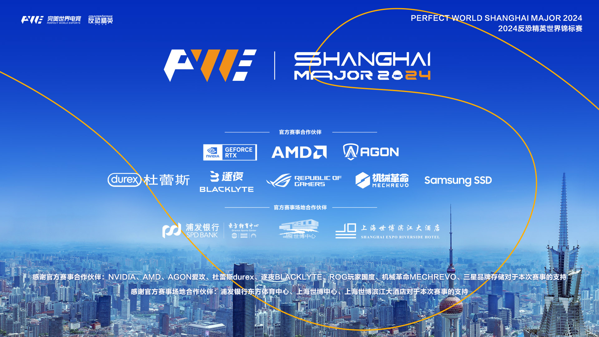 爱游戏app下载-上海SIPG队员国际赛事攻守兼具