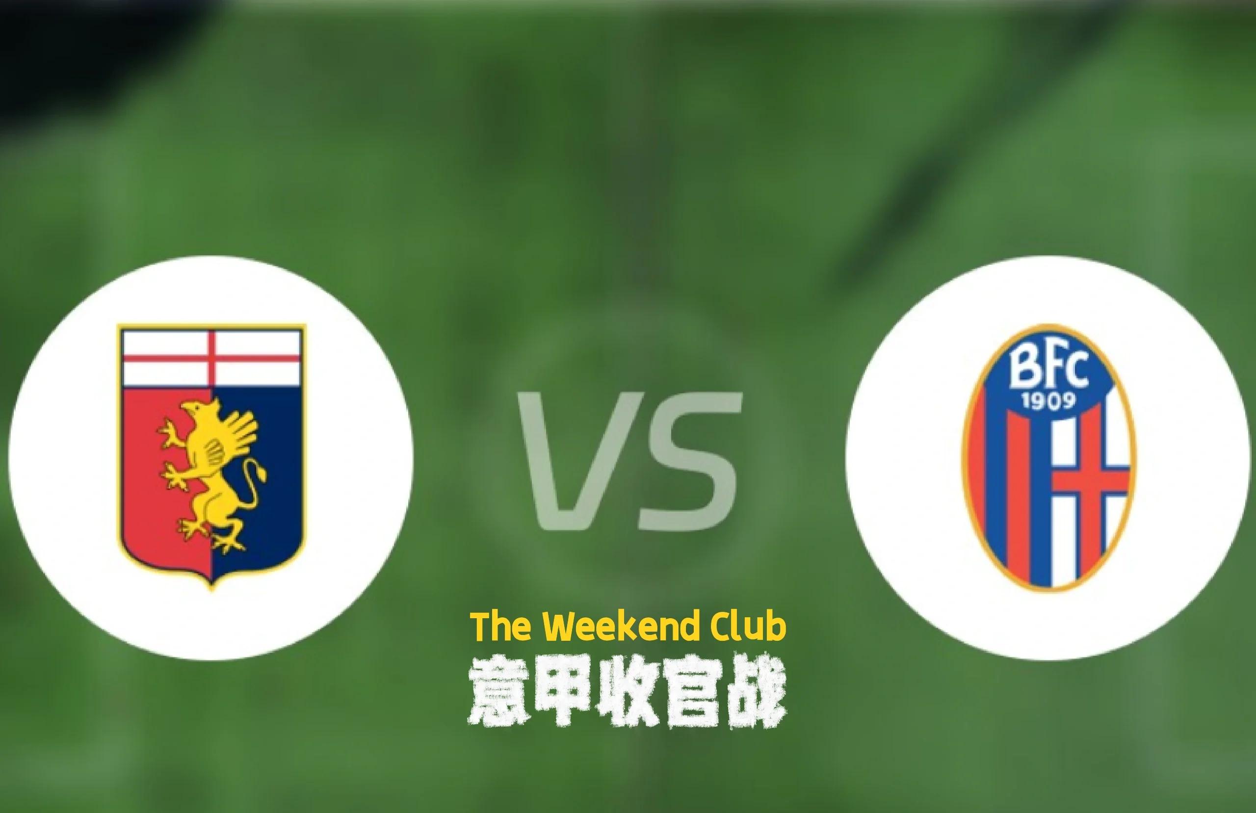 博洛尼亚主场不敌佛罗伦萨,战罢难抵强敌的简单介绍 博洛尼亚主场不敌佛罗伦萨,战罢难抵强敌的简单介绍