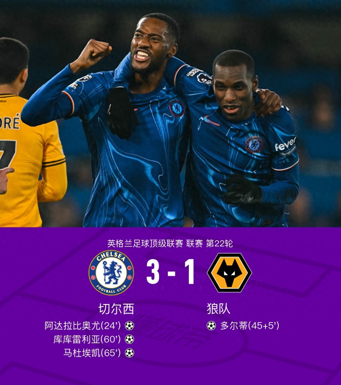 切尔西主场告捷,西布朗失心胆 切尔西主场告捷,西布朗失心胆