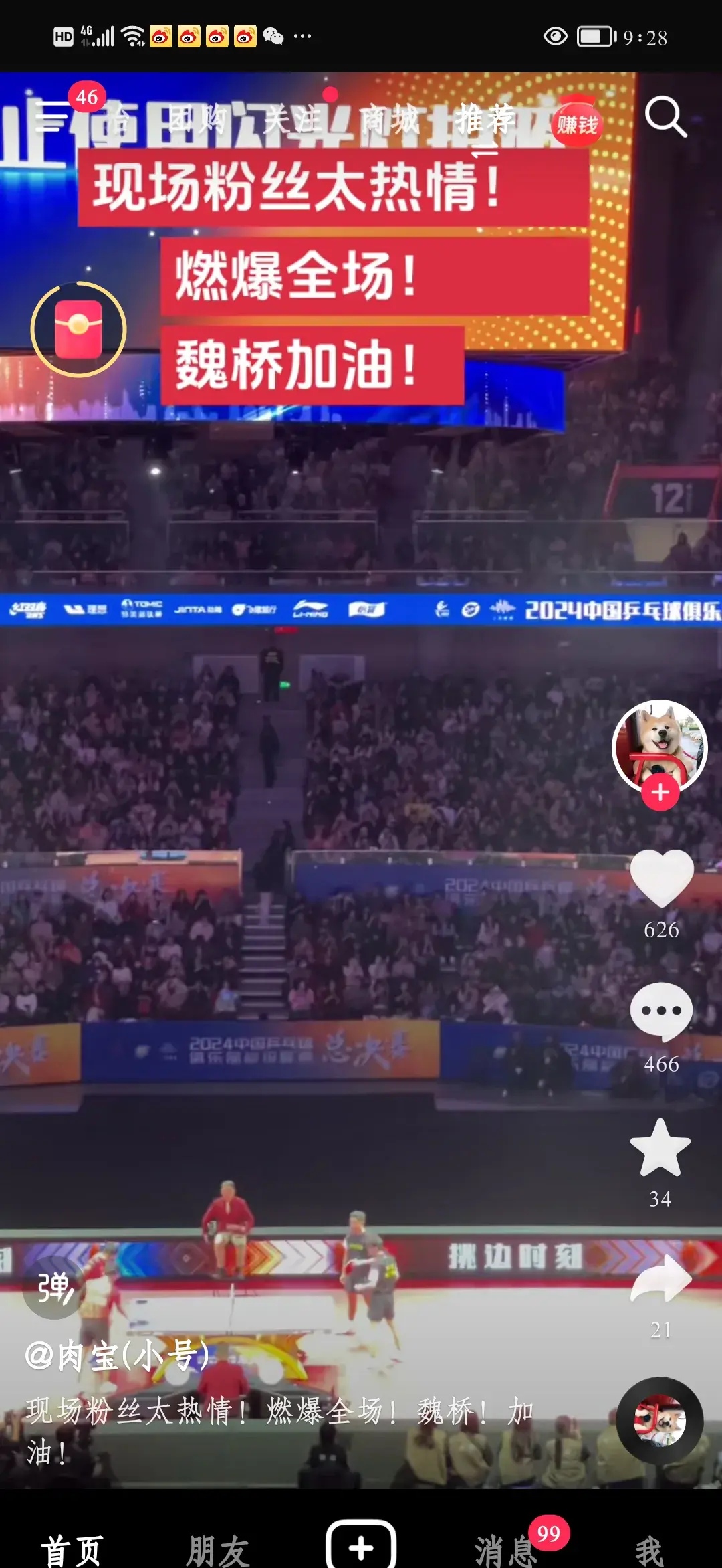 关于胜负不定:看球的人们都投入到了比赛的紧张氛围中的信息 关于胜负不定:看球的人们都投入到了比赛的紧张氛围中的信息