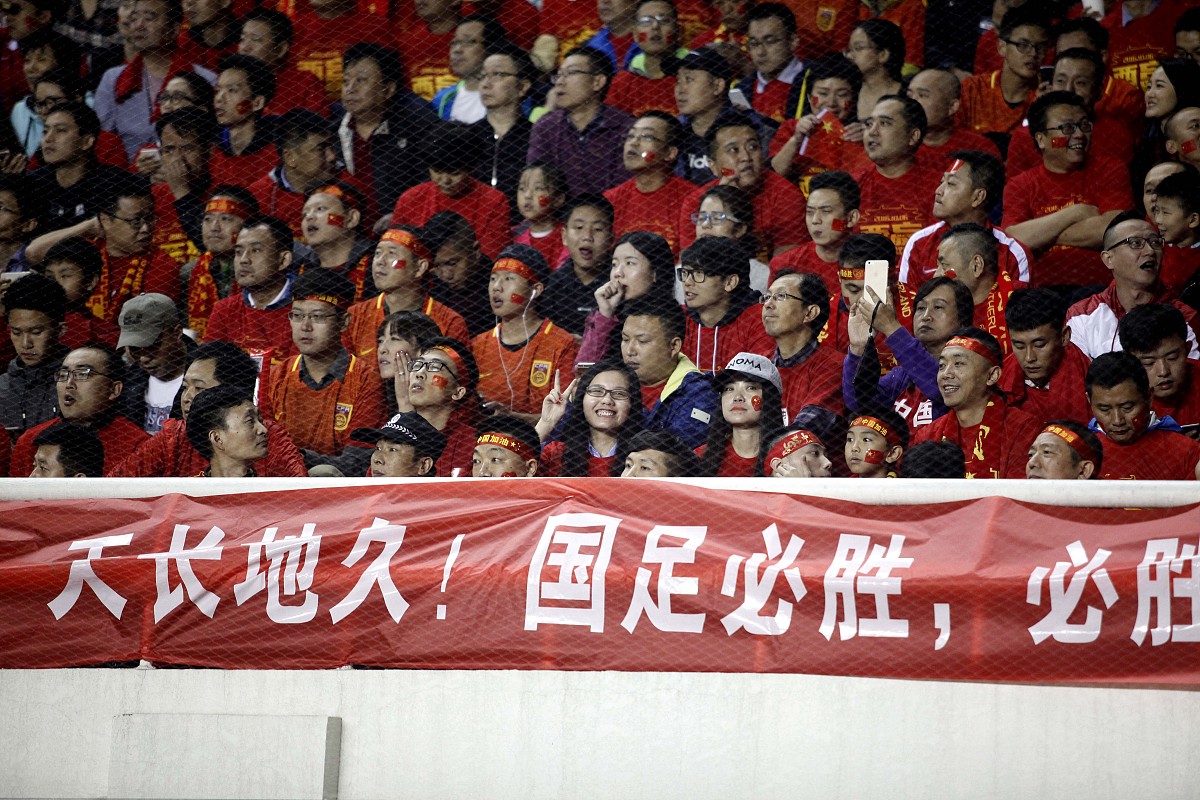 包含胜利在望!中国足球队返场争夺胜利,士气高昂的词条 包含胜利在望!中国足球队返场争夺胜利,士气高昂的词条