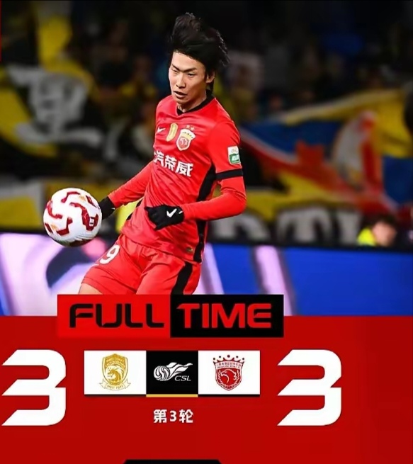 爱游戏官网-关于上海上港豪取连胜，稳坐联赛榜首的信息