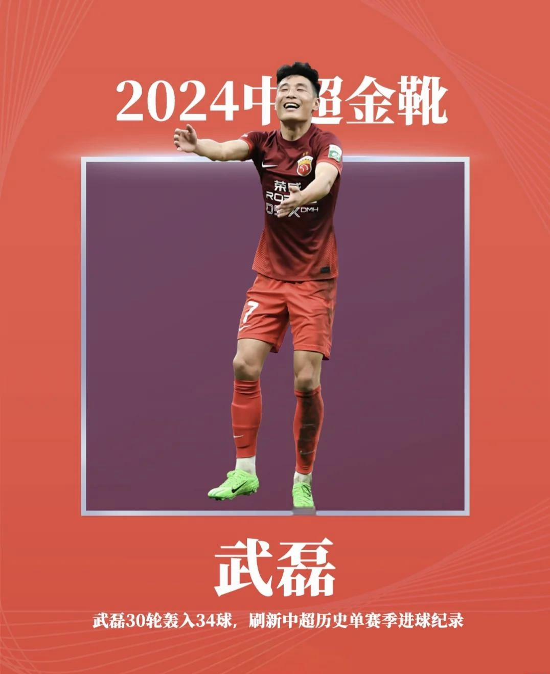 关于上海上港豪取连胜,稳坐联赛榜首的信息 关于上海上港豪取连胜,稳坐联赛榜首的信息