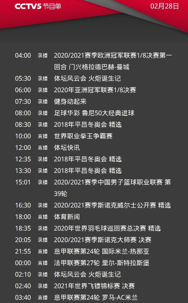 关于沙拉维连续进球，助球队登顶积分榜的信息