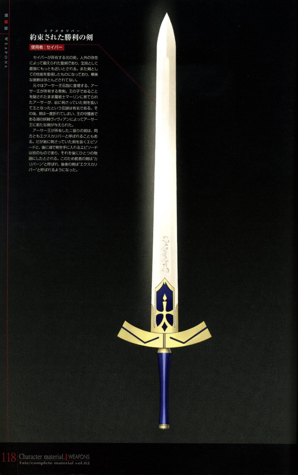 爱游戏入口-响利亚实现情理之中胜利，晋级下一轮的简单介绍