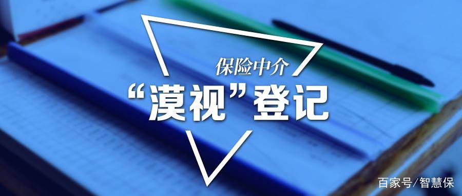 爱游戏在线-足球经纪人发布新的球员执业规范