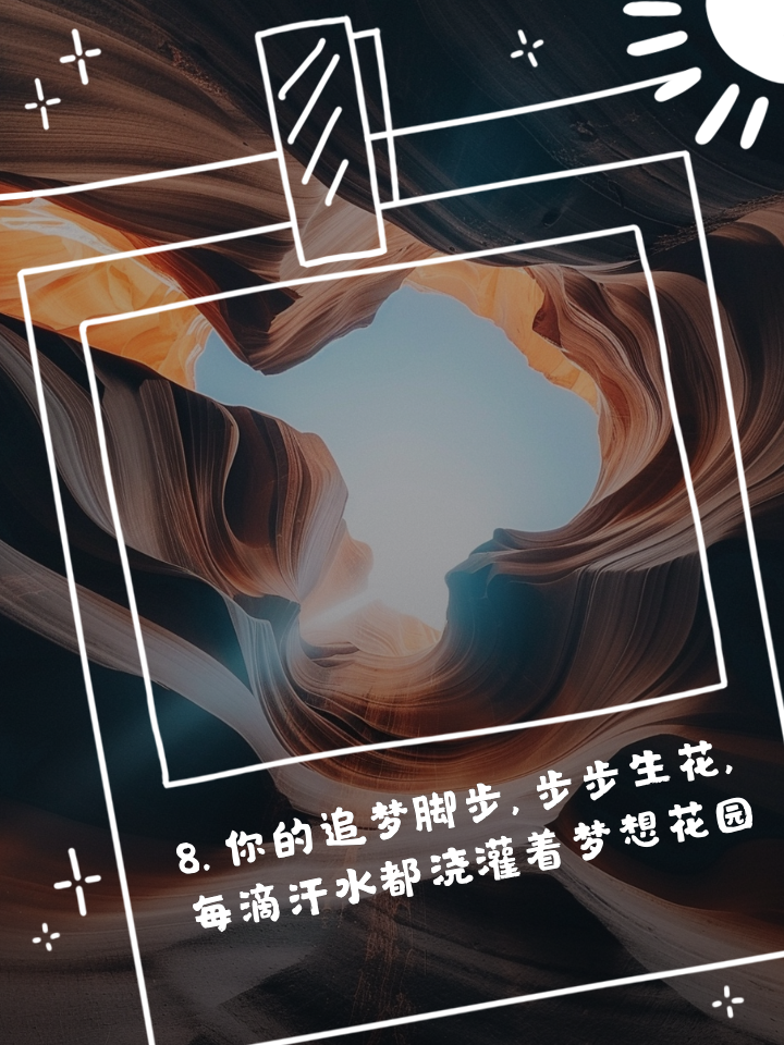 关于陕西男篮坚持不懈,坚信梦想终将实现的信息 关于陕西男篮坚持不懈,坚信梦想终将实现的信息