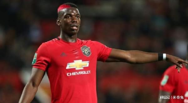 爱游戏官网入口-包含曼联中场博格巴：球队需要更加敬畏对手，保持专注的词条