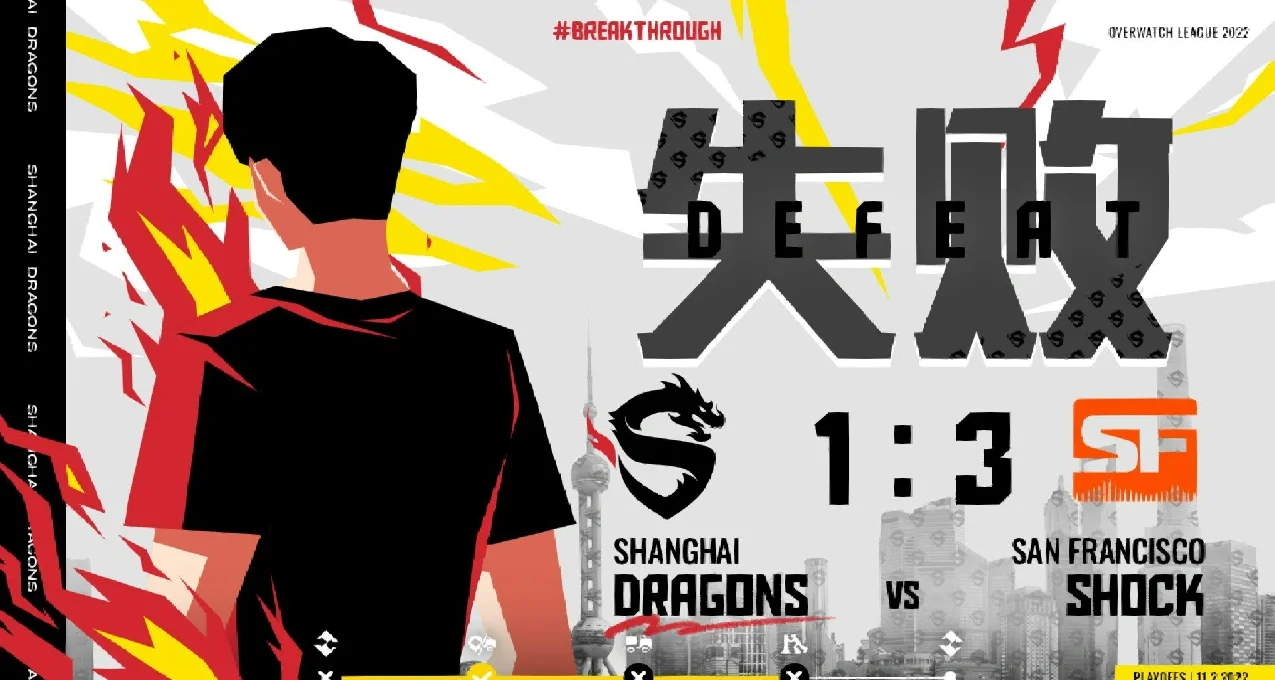 关于马刺队再战未捷，客场击败遗憾告别季后赛的信息