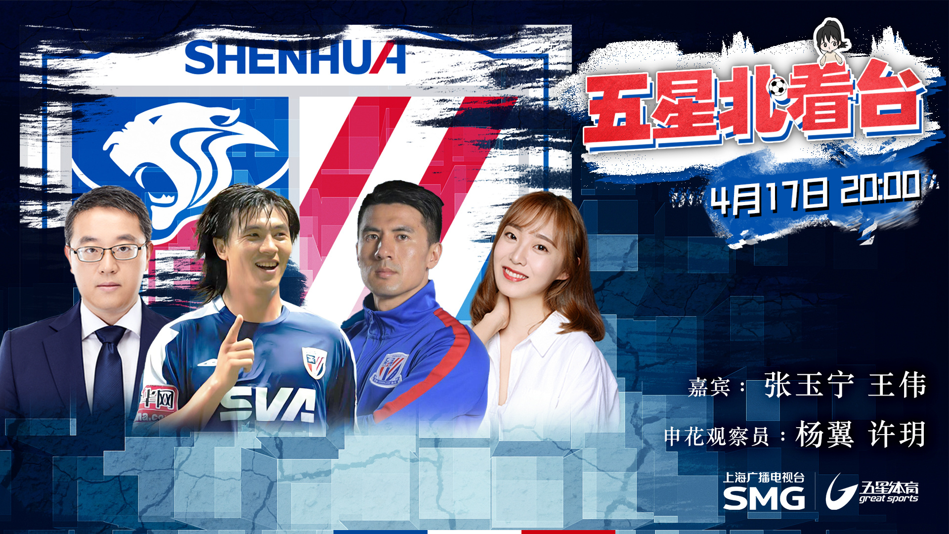 爱游戏在线登录-极速传球奇足可期申花功勋助教加盟球队的简单介绍