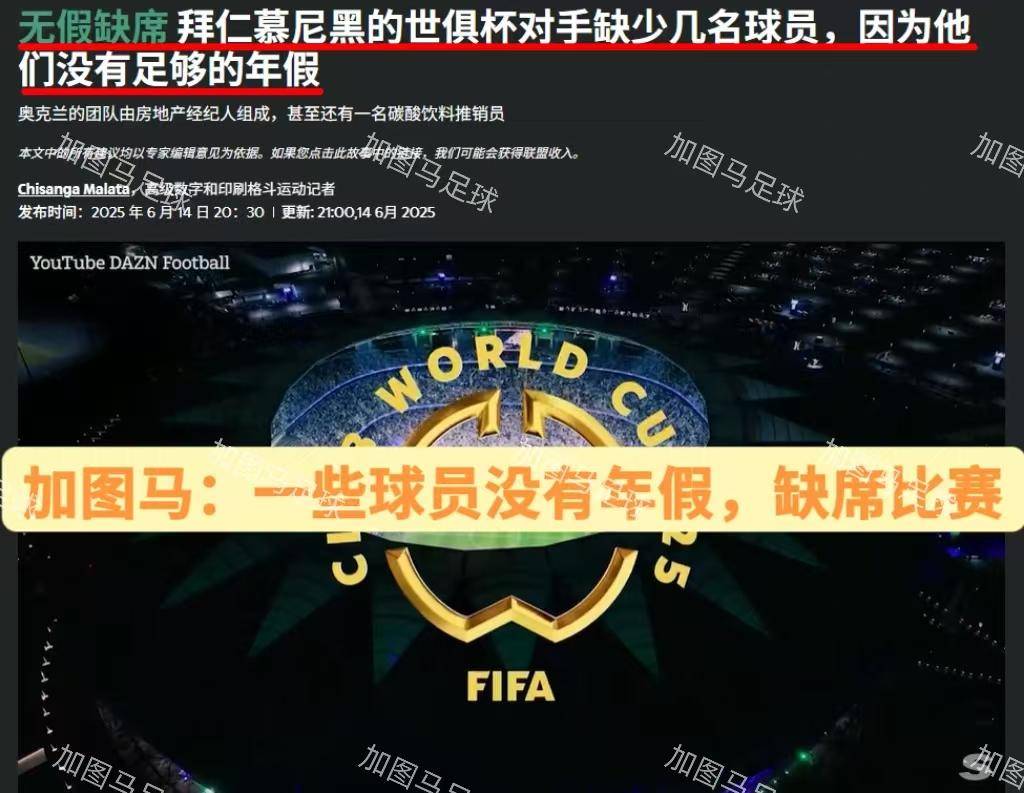 爱游戏官网网页版入口-慕尼黑队引进巴西球员，助力球队冲击德甲