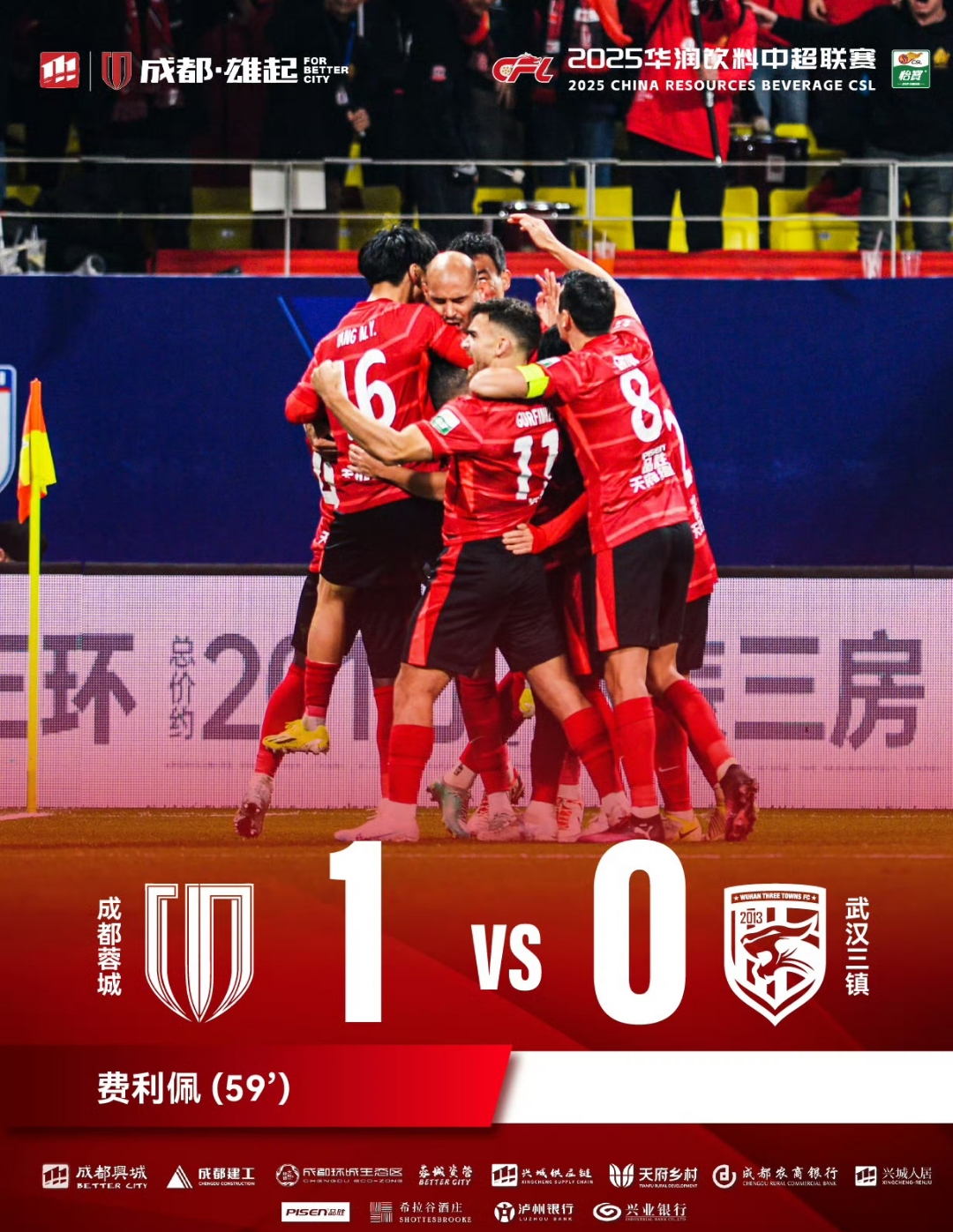 包含申花客场不敌亚泰,连续遭遇失利,形势堪忧的词条 包含申花客场不敌亚泰,连续遭遇失利,形势堪忧的词条