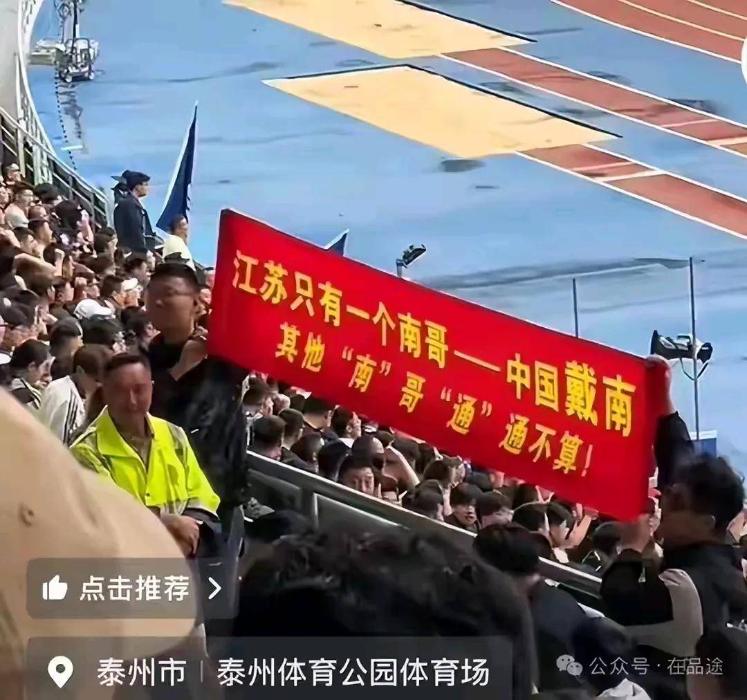 体育精神闪耀足球大舞台，中国参赛选手勇猛搏杀的简单介绍