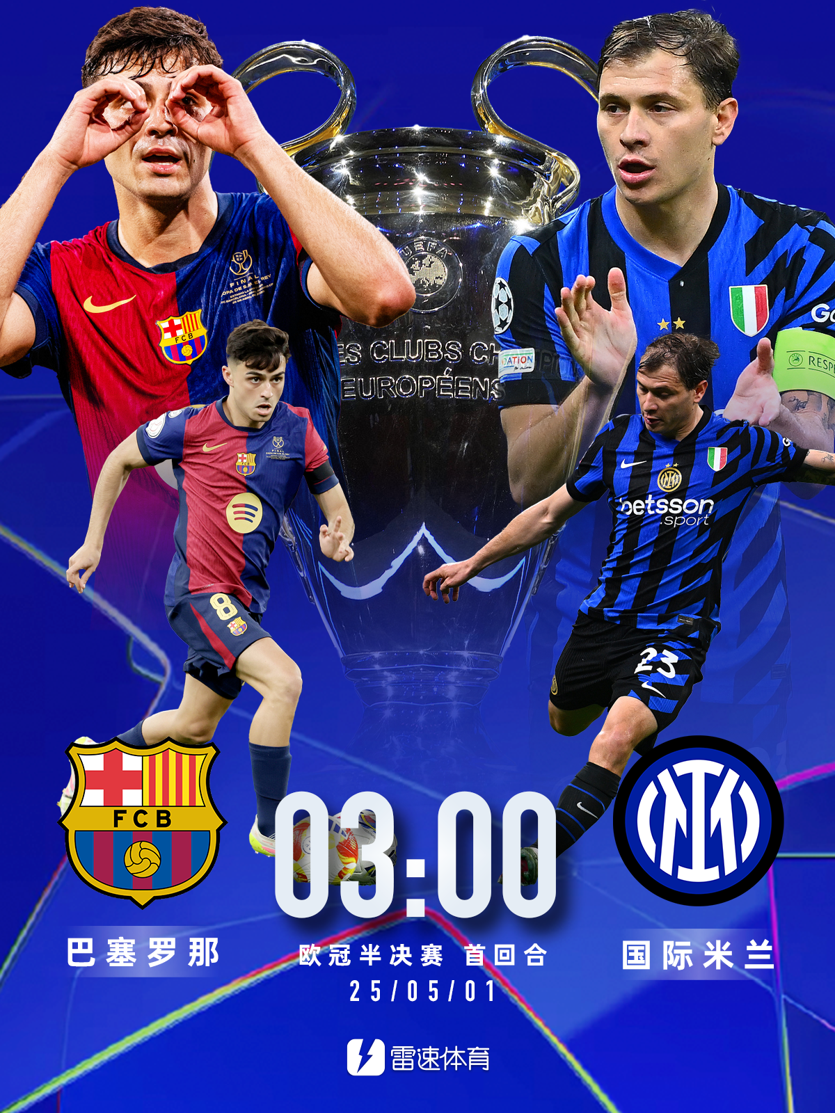 关于巴萨vs瓦伦西亚：强强对话再现的信息