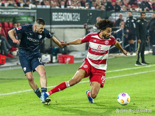 爱游戏体育官网-杜塞尔多夫逆转战胜对手，德甲争冠形势稍稍改观的简单介绍