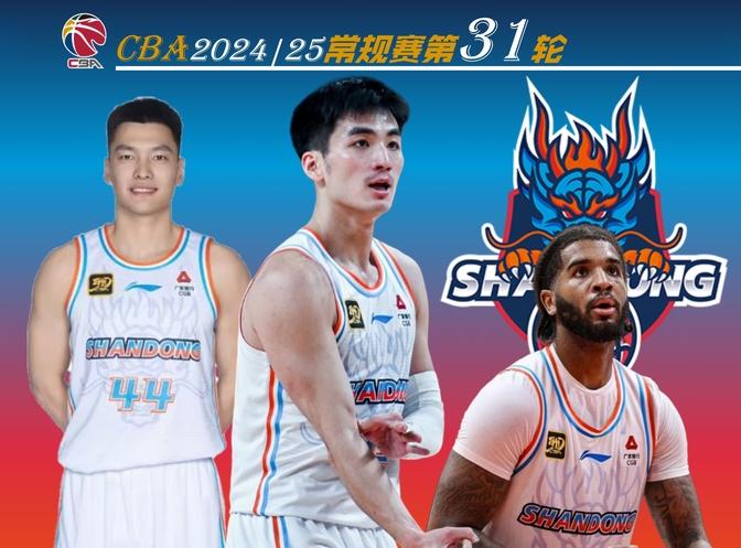 爱游戏在线-包含山东男篮全队发威，大胜辽宁队矢志进军总冠军赛的词条