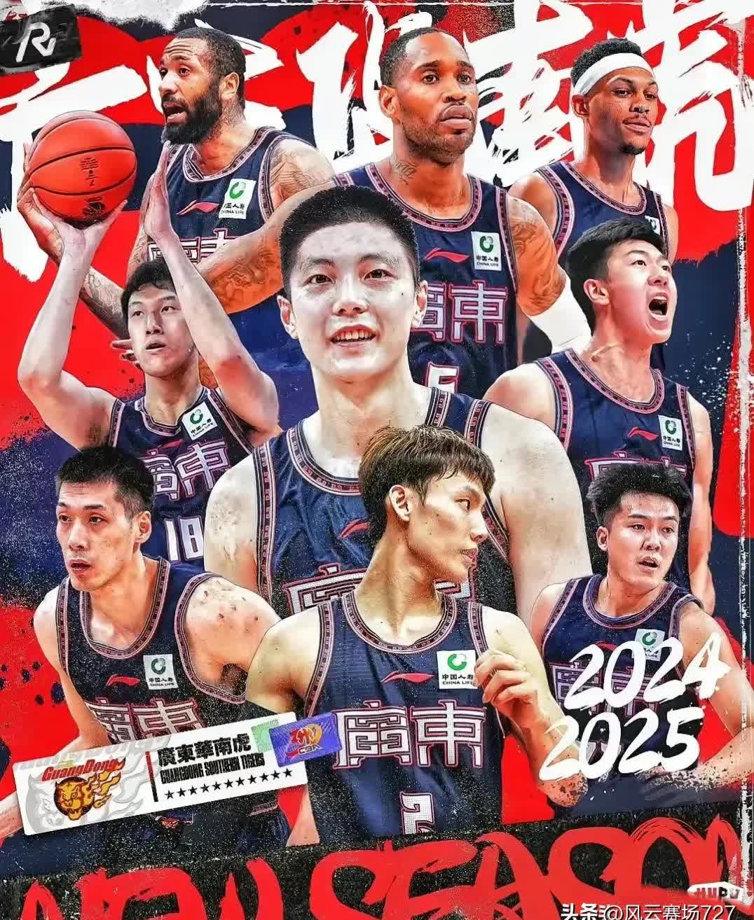 包含山东男篮全队发威，大胜辽宁队矢志进军总冠军赛的词条