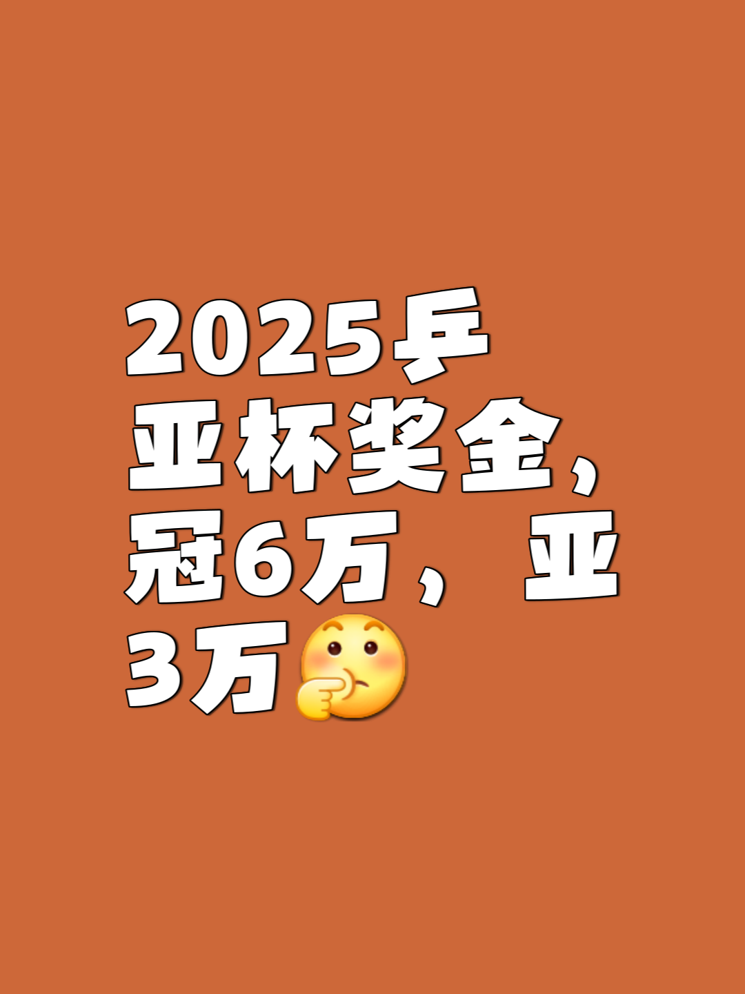 爱游戏在线登录-夺冠热门进入火热状态，豪取五连胜