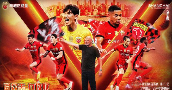 以大比分取胜，球队全力以赴