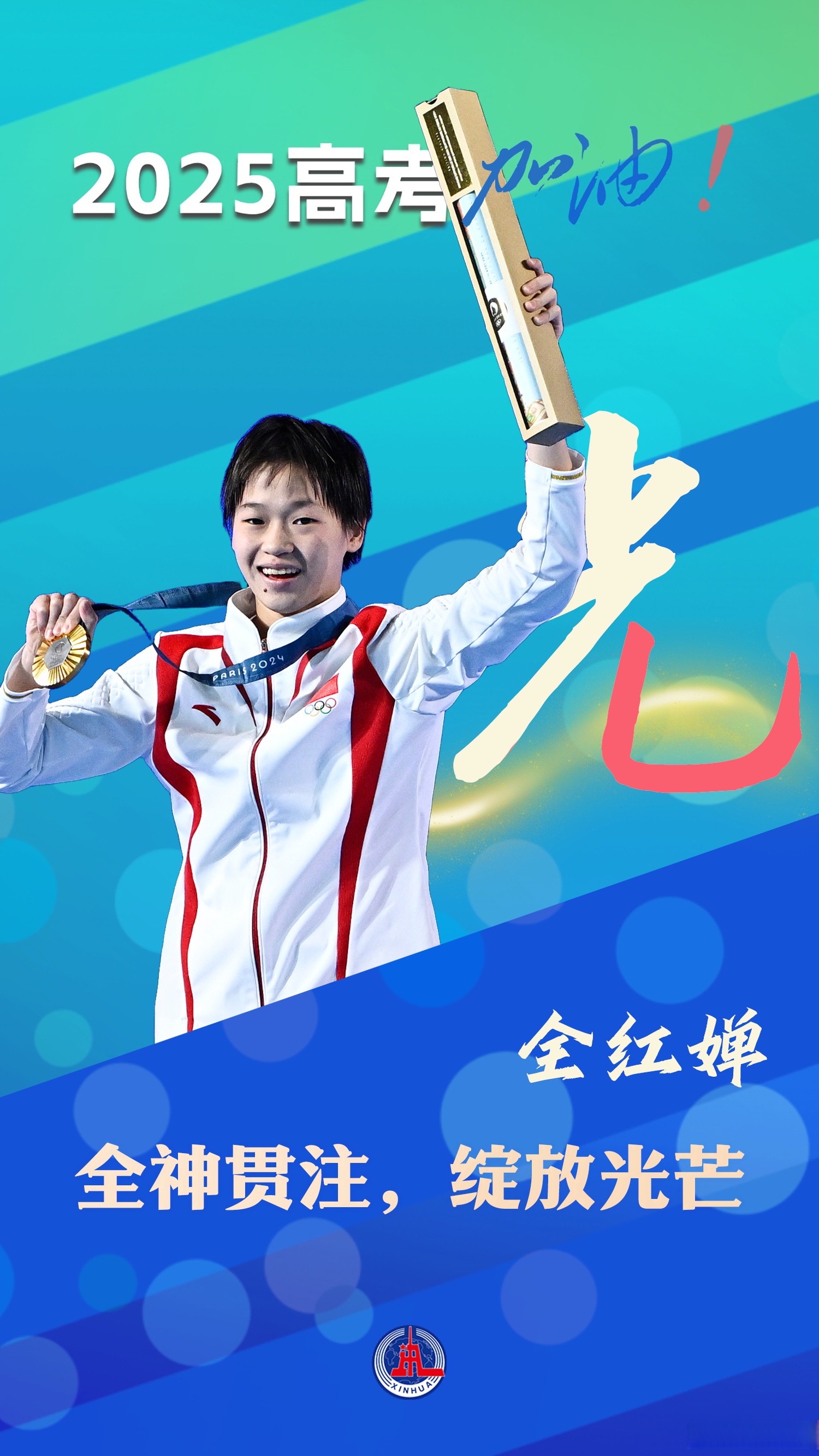 爱游戏登录入口-运动健将露不凡才华，抢尽风头的简单介绍