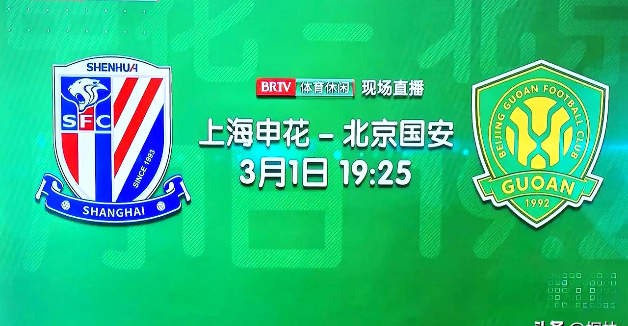 北京国安客场战胜青岛黄海,保持不败的简单介绍 北京国安客场战胜青岛黄海,保持不败的简单介绍