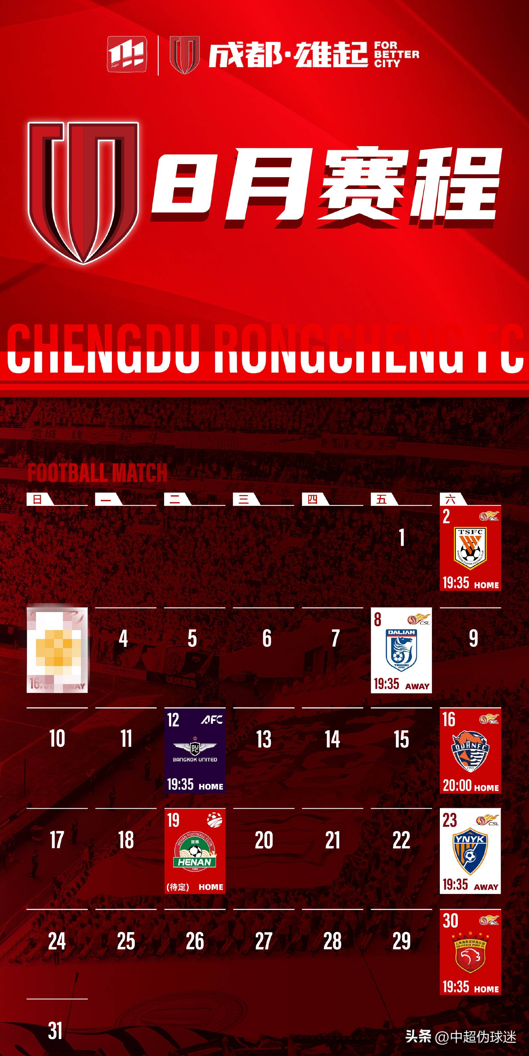 关于上港主场逆转,力压对手保持不败纪录的信息 关于上港主场逆转,力压对手保持不败纪录的信息