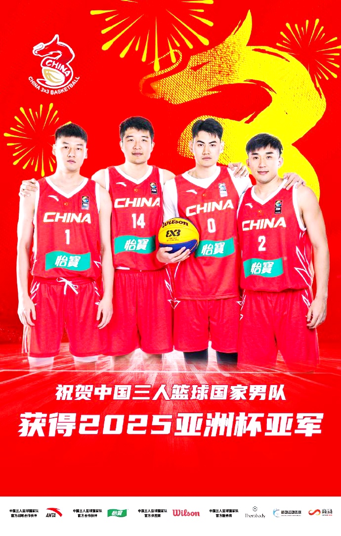 爱游戏官网入口-包含中国顶级篮球联赛：球队备战全力冲刺最终胜利的词条