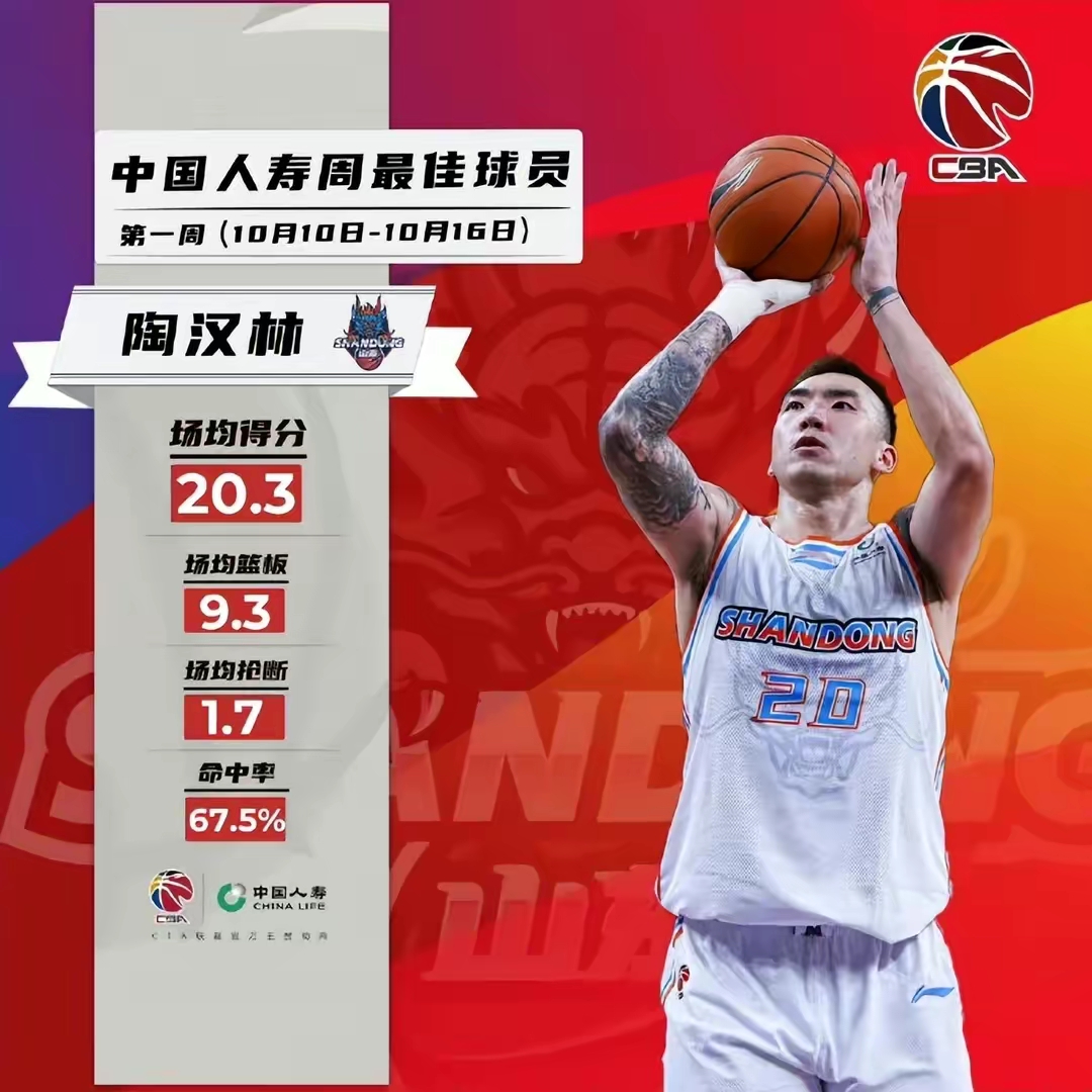 爱游戏官方入口-牛津联连胜两场，发挥火热状态的简单介绍